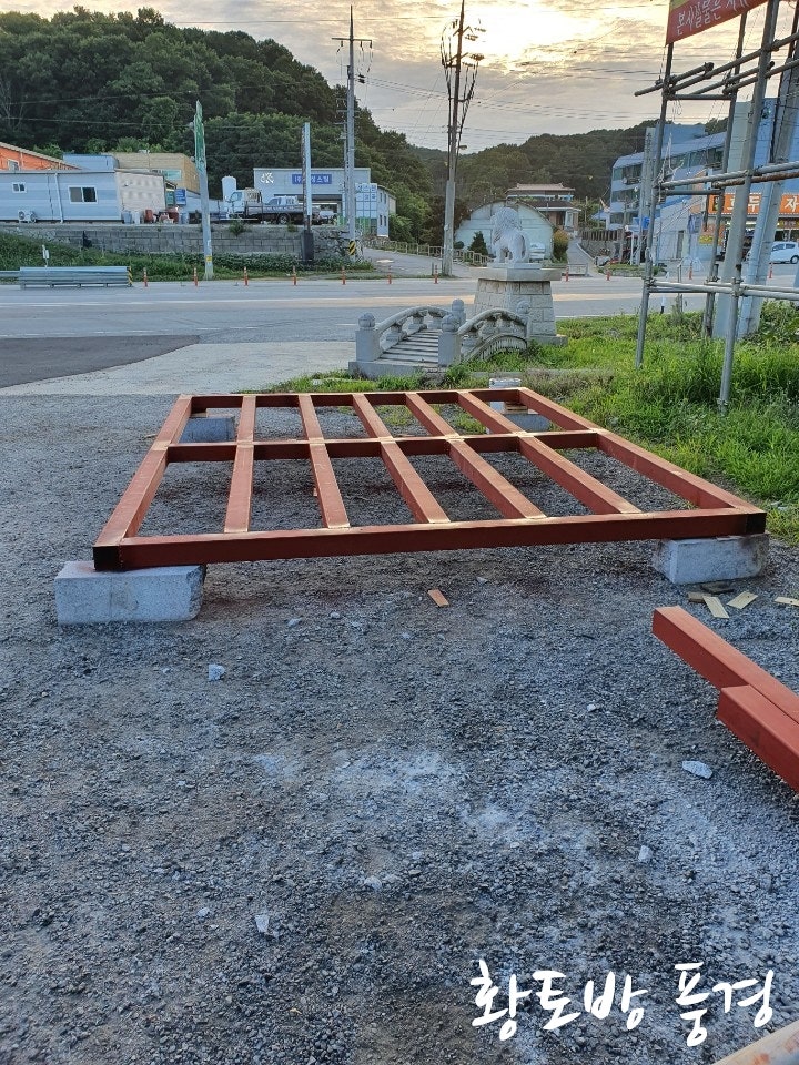 친환경 이동식 황토방(3평) 작업 일지 1