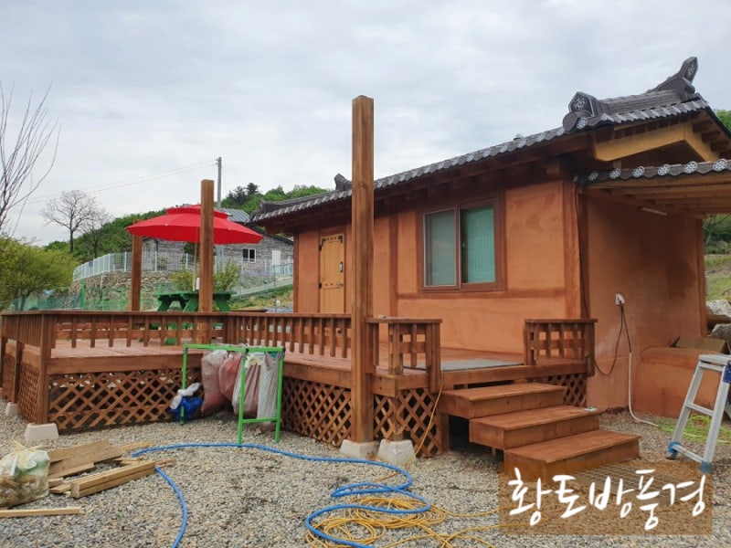 목천 6평 황토방 보수 작업 후...