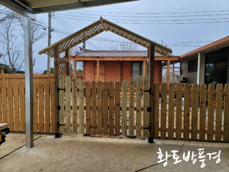 한 땀 한 땀 수작업 방부목 펜스