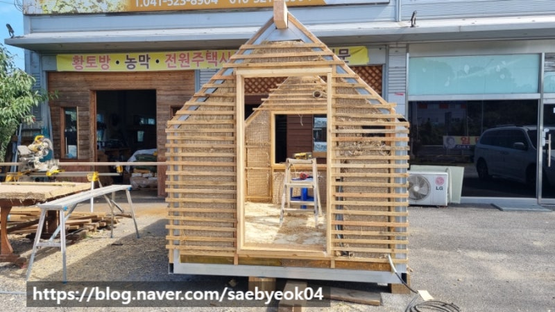 이동식 황토 찜질방 (2평)